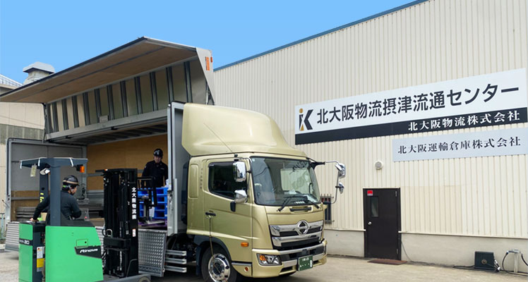 北大阪物流 会社概要